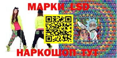 твердый Беслан