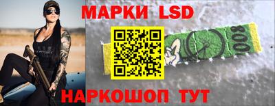 прущий лед Балаково