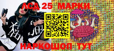 твердый Беслан