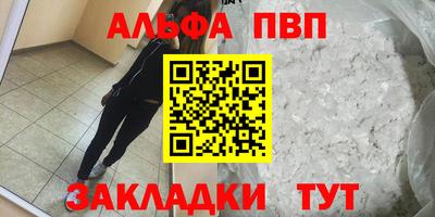 бутик Балашиха