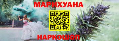 бутик Балашиха