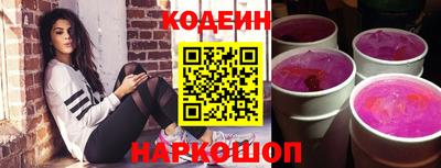 прущий лед Балаково