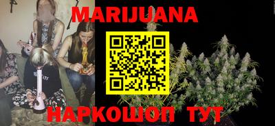 бутик Балашиха