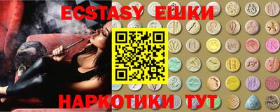 бутик Балашиха