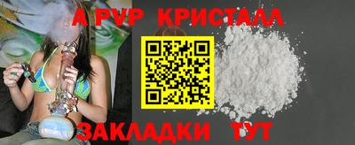 кокаин колумбия Бийск