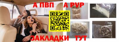 бутик Балашиха