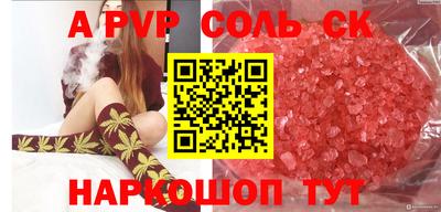 бутик Балашиха