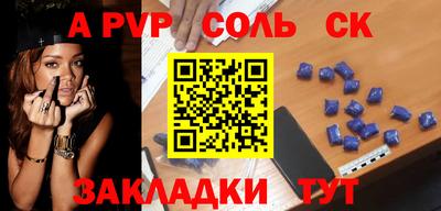 бутик Балашиха