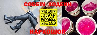 прущий лед Балаково