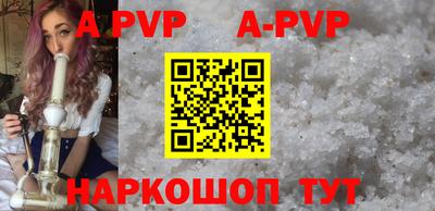 mdpv Берёзовский