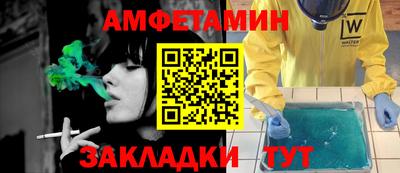 прущий лед Балаково