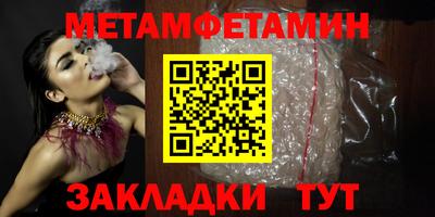 бутик Балашиха