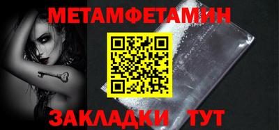 прущий лед Балаково