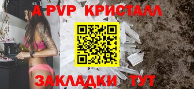 бутик Балашиха