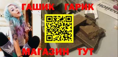 бутик Балашиха