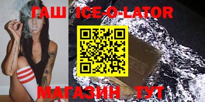 прущий лед Балаково