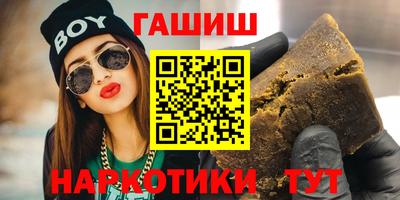 прущий лед Балаково