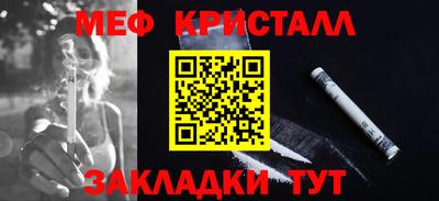 бутик Балашиха