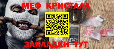 прущий лед Балаково