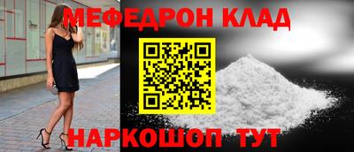 твердый Беслан