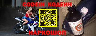 кокаин колумбия Бийск