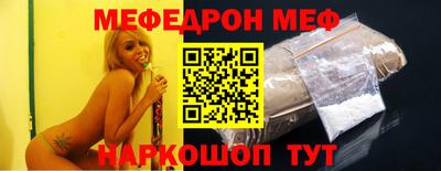 прущий лед Балаково