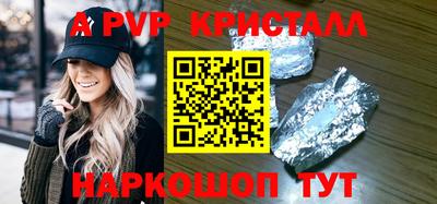 прущий лед Балаково