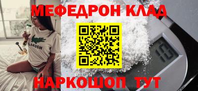 бутик Балашиха
