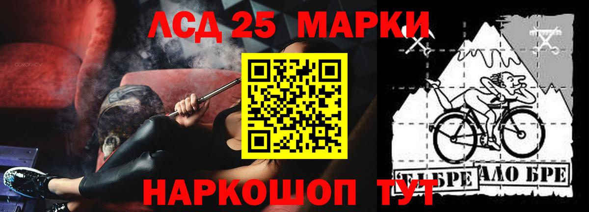 Лсд 25 экстази кислота  ЛСД экстази кислота  Выборг 