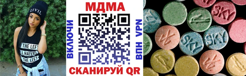 МДМА Molly  Выборг 