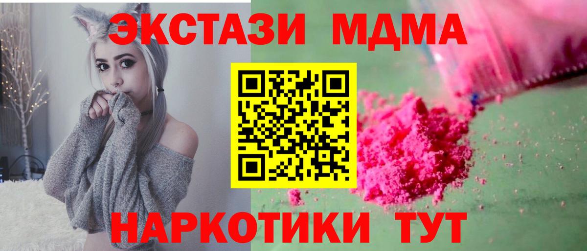 АМФЕТАМИН кристаллы  MDMA  Бошки Шишки  Меф МЯУ МЯУ   Гашиш  Экстази  ГАШ  Выборг  ГЕРОИН  COCAIN  КЕТАМИН 