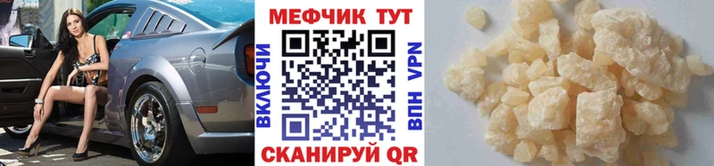 Мефедрон мяу мяу  omg вход  Выборг 