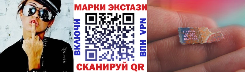 Наркотические марки 1500мкг Выборг