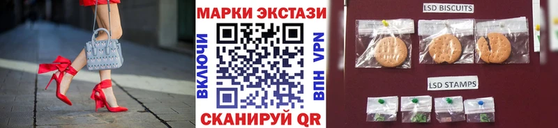 Марки N-bome 1,8мг  Выборг 