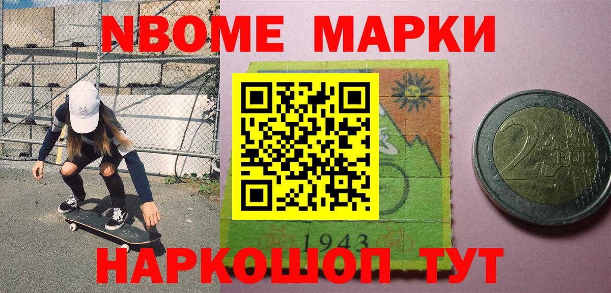 Наркотические марки  Наркотические марки 1,5мг  хочу наркоту  Вход с VPN  Выборг  Наркотические марки 1,5мг 