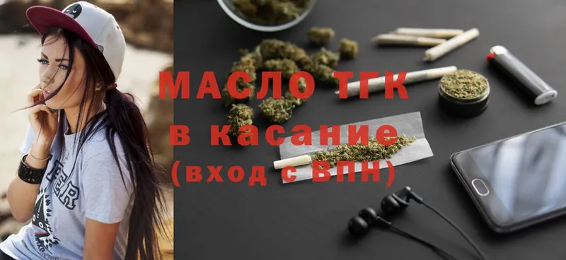 дарк нет какой сайт  Выборг  Дистиллят ТГК Wax  хочу наркоту 