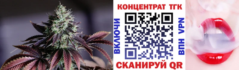 как найти закладки  Выборг  ТГК жижа 