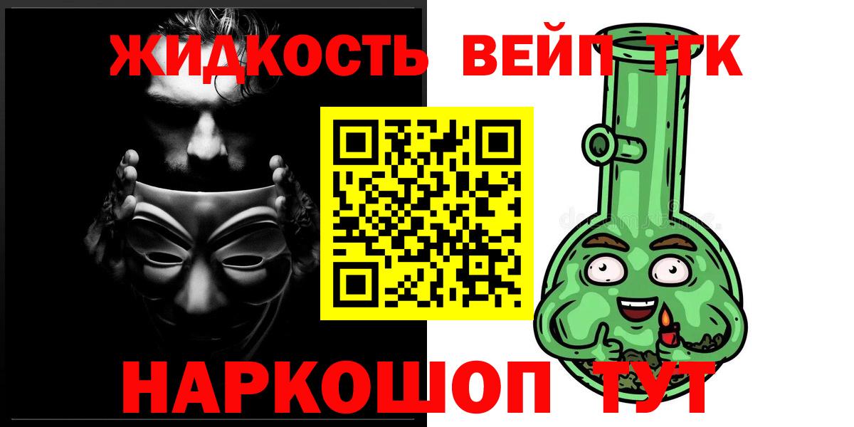 Дистиллят ТГК Wax  Выборг  Дистиллят ТГК гашишное масло 