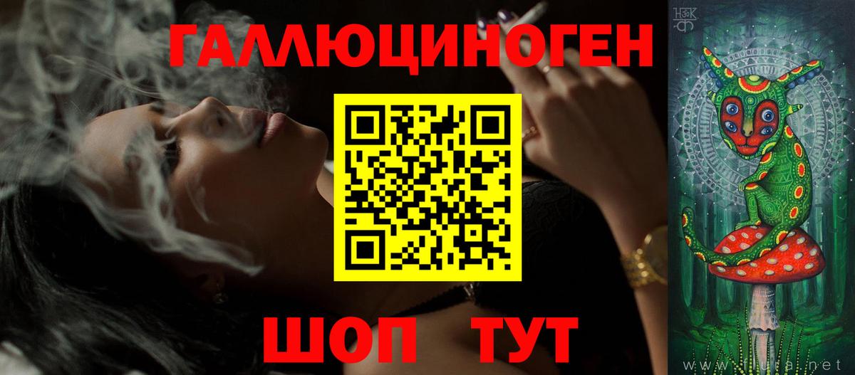 Псилоцибиновые грибы ЛСД  Вход с VPN  Псилоцибиновые грибы мицелий  Выборг 