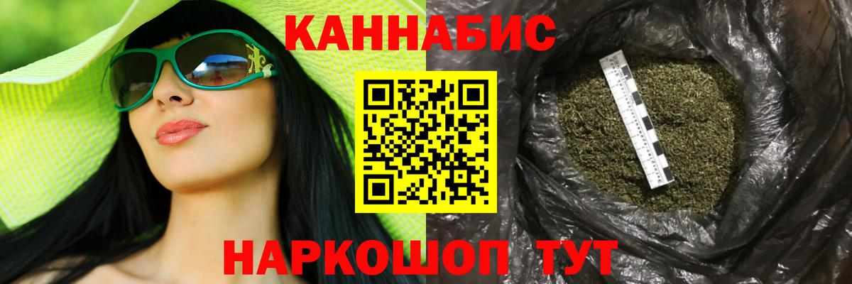 Каннабис OG Kush Выборг
