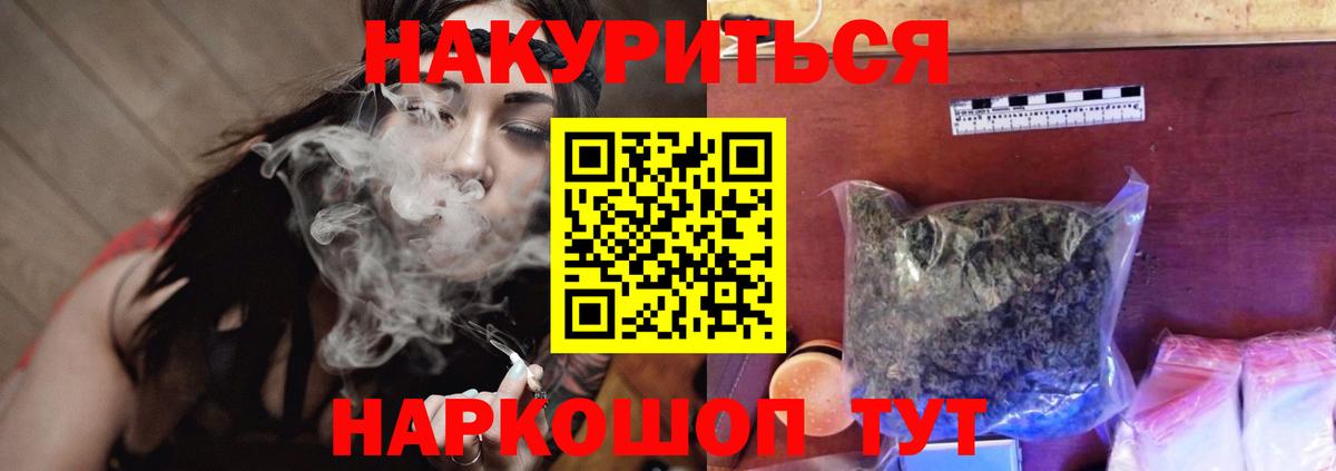 Шишки марихуана семена  Бошки Шишки LSD WEED  Выборг  Шишки марихуана LSD WEED 